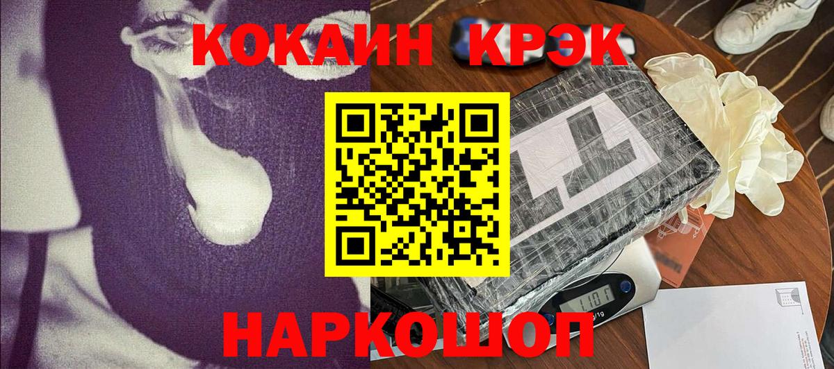 Кокаин Эквадор Серов