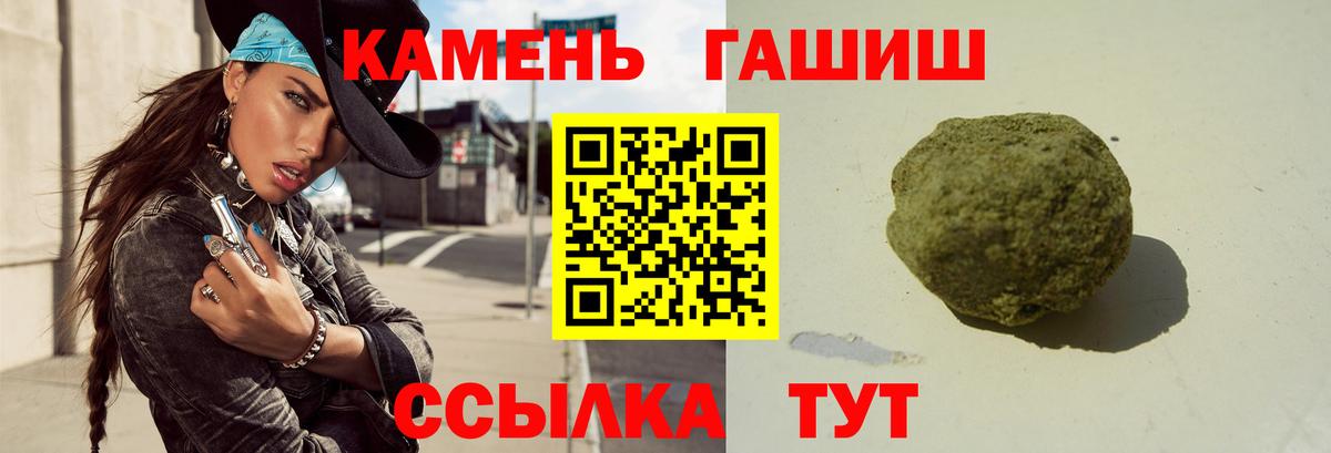 Серов  Гашиш hashish  ГАШ  Вход с VPN  ГАШИШ 40% ТГК 