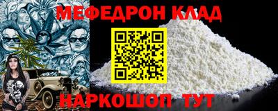 метадон Новокубанск