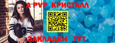 метадон Новокубанск