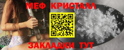 соль ск Новодвинск