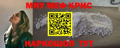 МДМА Новозыбков