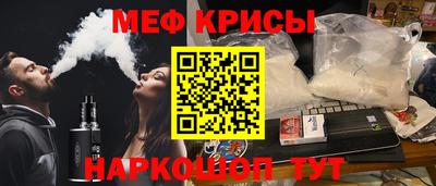метадон Новокубанск