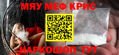 МДМА Новозыбков