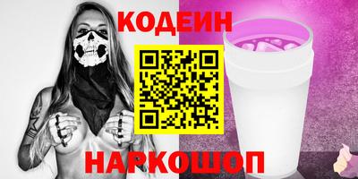 метадон Новокубанск