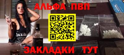 мефедрон мука Обнинск