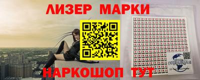 соль ск Новодвинск