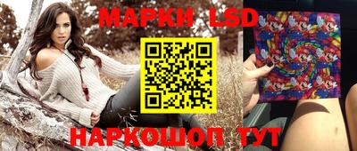 МДМА Новозыбков