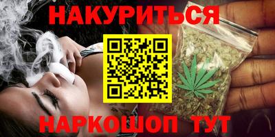 МДМА Новозыбков
