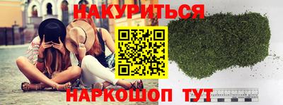 МДМА Новозыбков