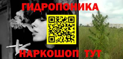МДМА Новозыбков