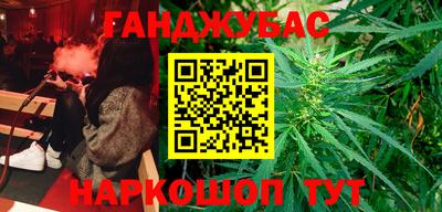 метадон Новокубанск