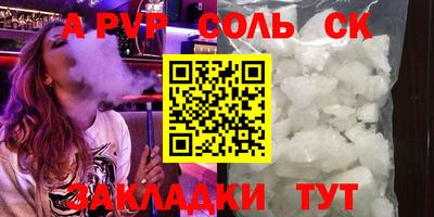 МДМА Новозыбков
