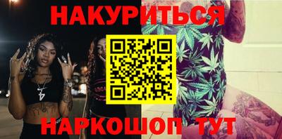 МДМА Новозыбков