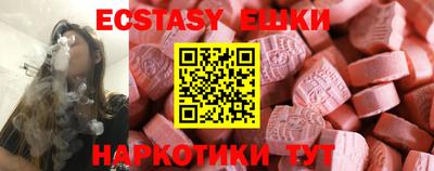 МДМА Новозыбков