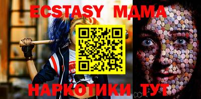 метадон Новокубанск