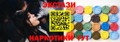 МДМА Новозыбков