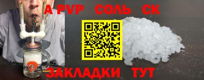трава Обь
