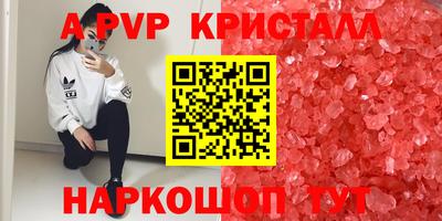 метадон Новокубанск