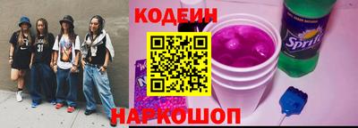 соль ск Новодвинск