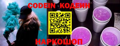 соль ск Новодвинск