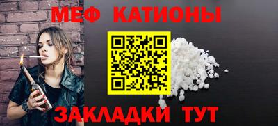 соль ск Новодвинск