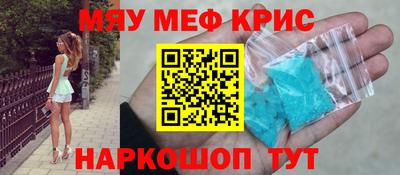соль ск Новодвинск