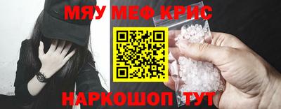 метадон Новокубанск