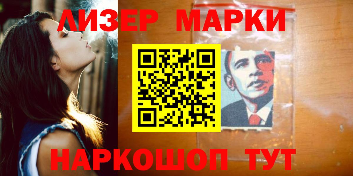 Лсд 25 экстази ecstasy Серов