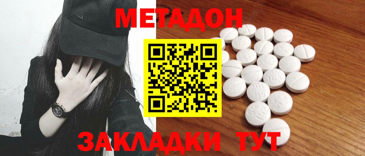  Кокаин Серов