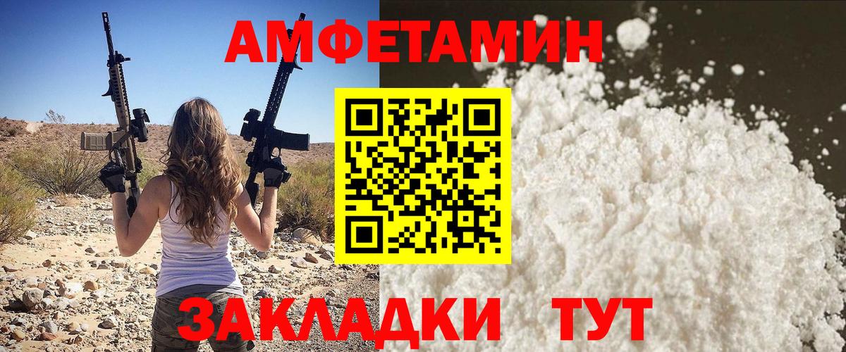 МЕФ  Alpha PVP СК кристаллы  Меф МЯУ МЯУ кристаллы  Серов  Вход с VPN  Экстази  ГАШИШ  МАРИХУАНА 