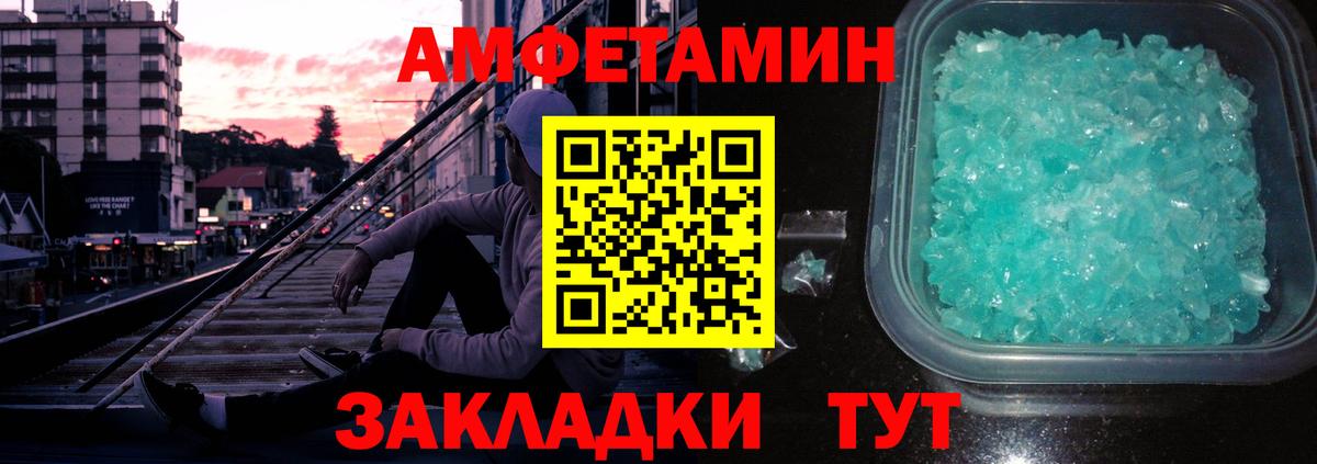 Серов  Первитин кристалл  Первитин кристалл  Вход с VPN 