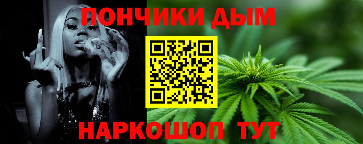 Бошки марихуана марихуана  Вход с VPN  Шишки марихуана MAZAR  Серов  Каннабис THC 21% 